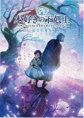 韩剧在线高清观看 进击的巨人