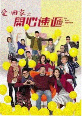韩剧在线高清观看 请回答1988