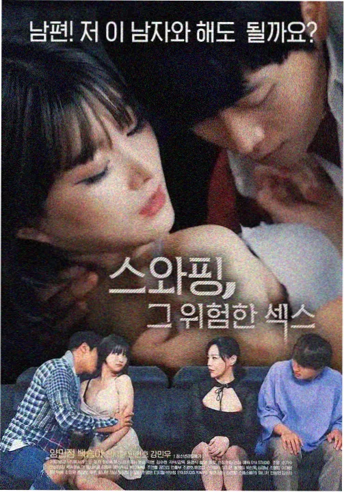 韩剧在线高清观看 爱的迫降